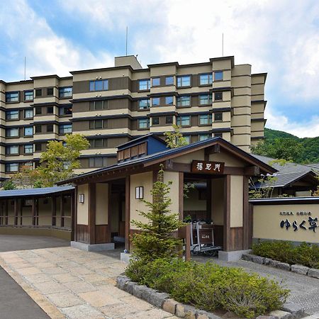 فندق Jozankei Onsen Yurakusoan سابورو المظهر الخارجي الصورة